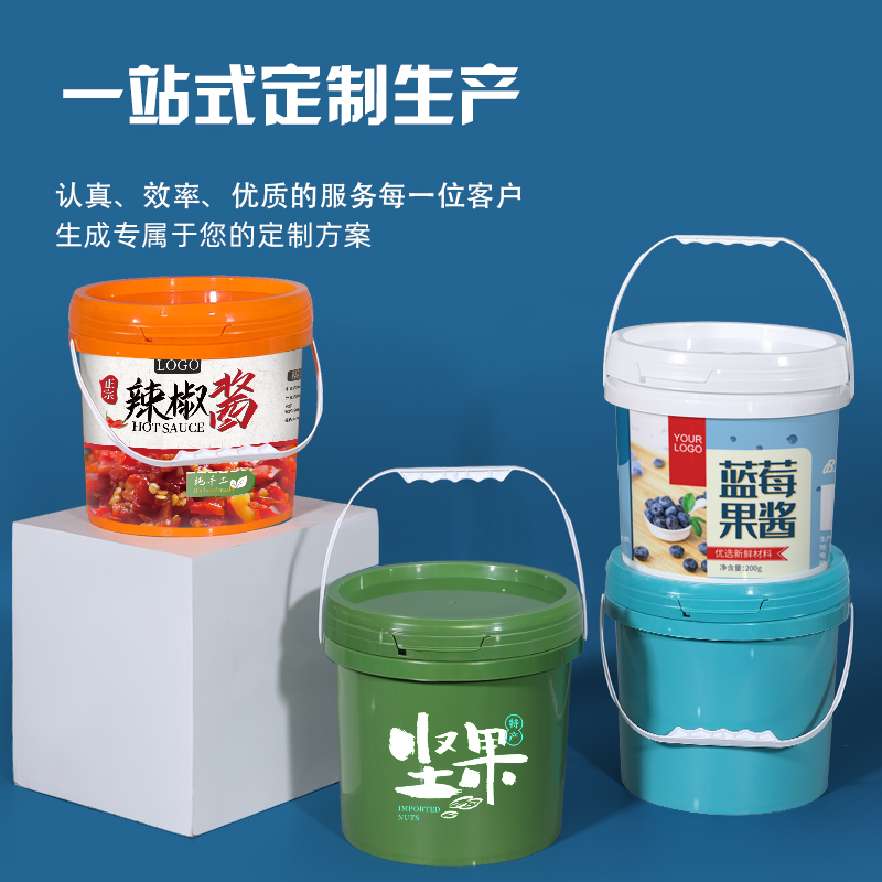 南京包装桶