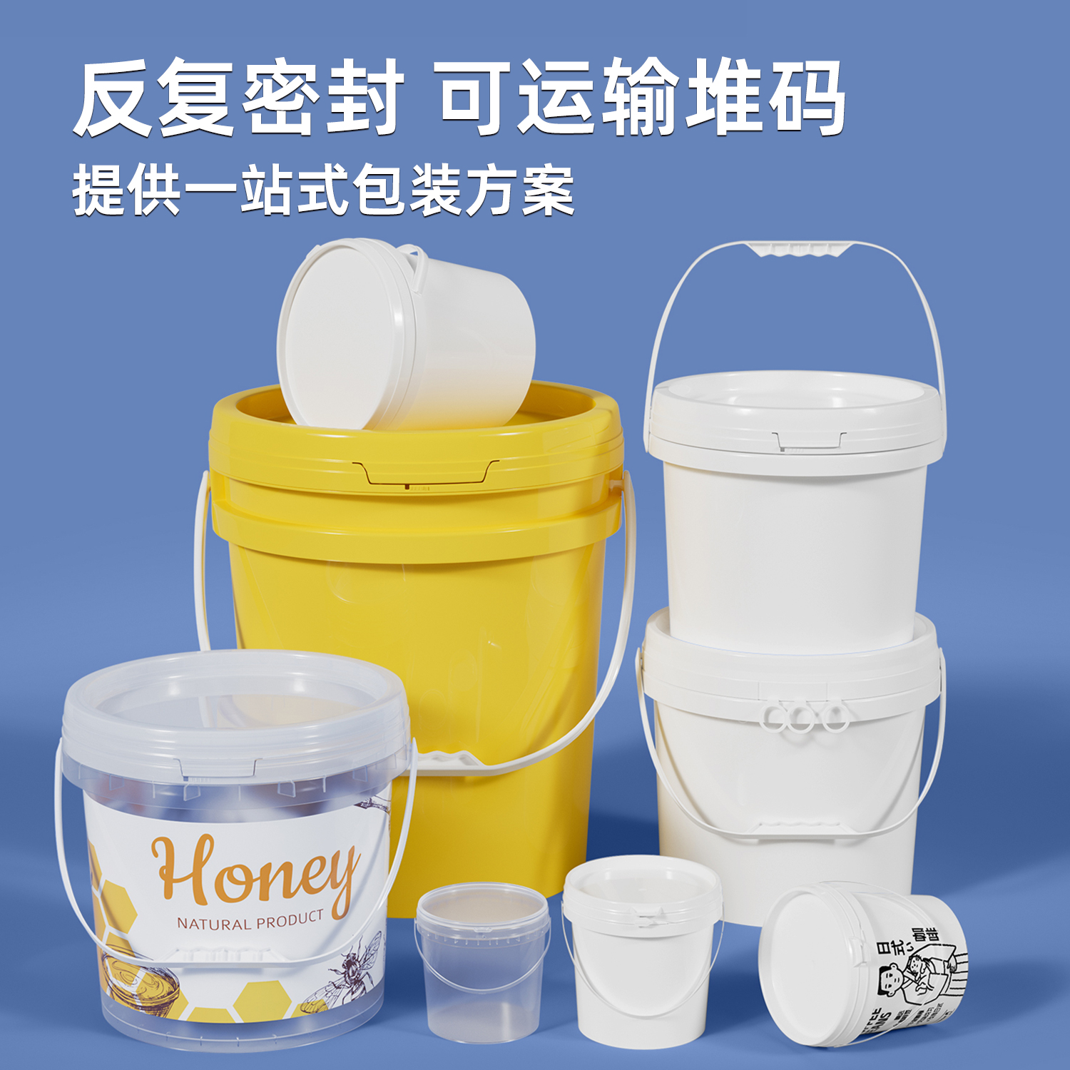 南京塑料桶