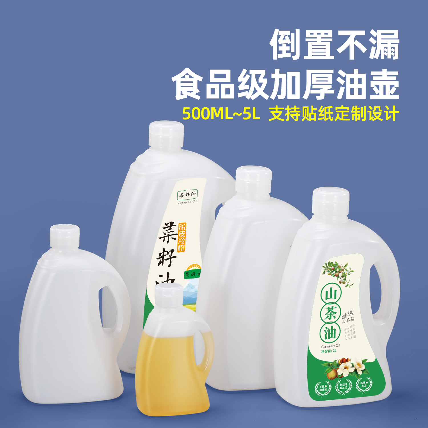 南京油桶