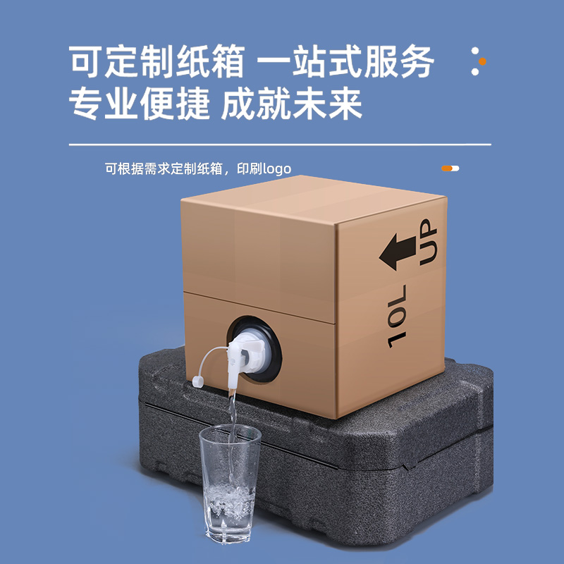 南京软包桶