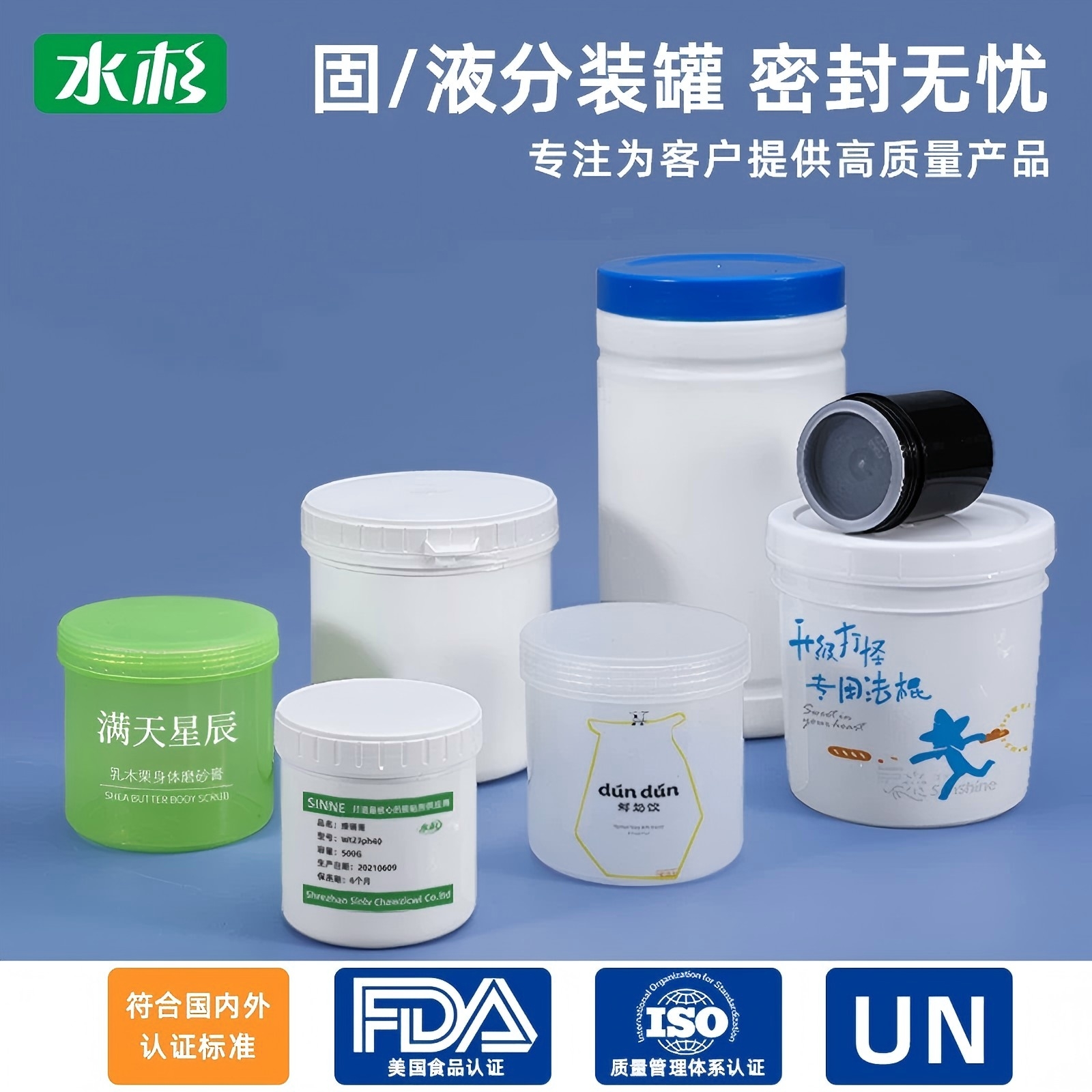 南京油墨罐