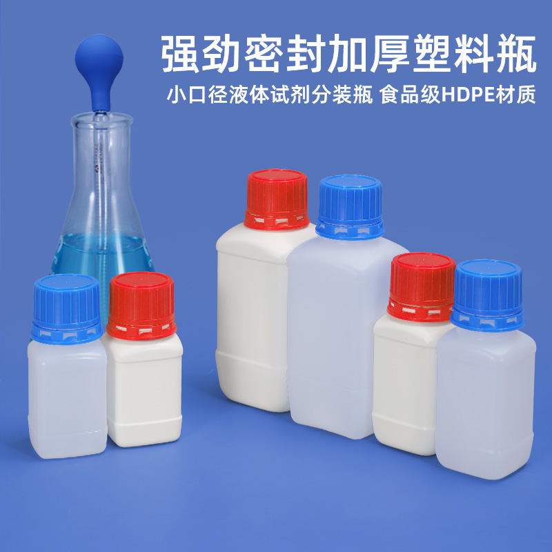 南京试剂瓶