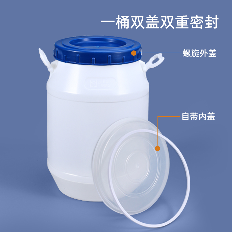 南京饲料桶