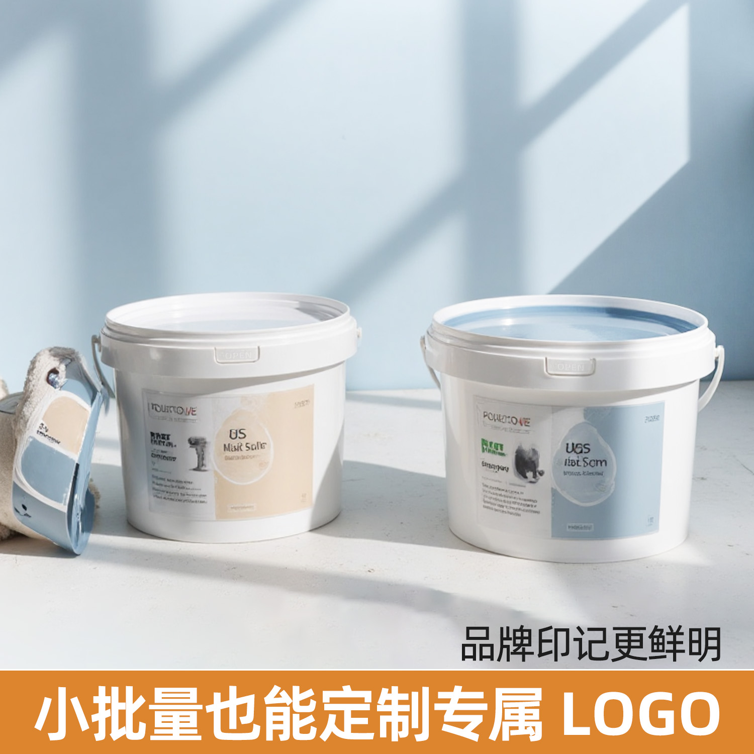 南京涂料桶